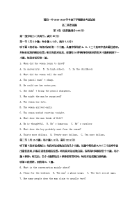 福建省莆田市一中2018-2019学年高二下学期期末考试英语试题