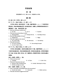 河北省肃宁县第一中学2019-2020学年高二上学期第四次月考英语试题