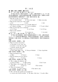 重庆市万州第二高级中学2019-2020学年高二上学期期中考试英语试卷