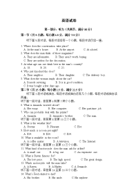 福建省莆田九中2019-2020学年高二上学期期中考试英语试卷