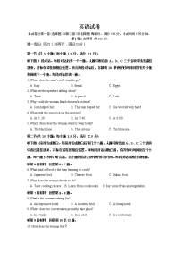 广西省柳州市融水中学2019-2020学年高二上学期期中考试英语试卷