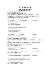 江西省赣州市2019-2020学年高二上学期期中考试英语试卷