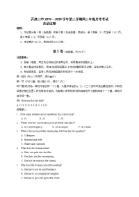 河北省唐山市开滦第二中学2019-2020学年高二下学期6月月考英语试题