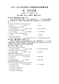 安徽省池州市第一中学2019-2020学年高二下学期期中教学质量检测英语试题