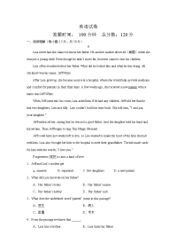 辽宁省葫芦岛市第八高级中学2019-2020学年高二上学期期中考试英语试卷