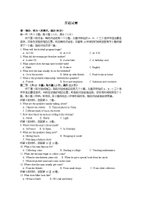 河北省沧州市河间市第四中学2019-2020学年高二期中考试英语试卷