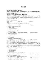 湖南省株洲市第二中学2019-2020学年高二上学期入学考试英语试卷