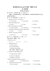 北京市昌平区新学道临川学校2019-2020学年高二上学期第三次月考英语试题