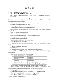 河南省焦作市沁阳市第一中学2019-2020学年高二上学期第三次月考英语试卷