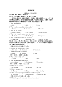 河北省保定市2019-2020学年高二上学期第三次月考英语试卷