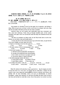 山西省忻州市第二中学2019-2020高二下学期5月考试英语试卷