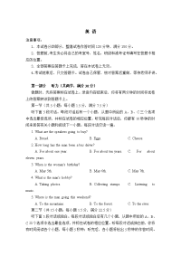 四川省攀枝花市第十五中学2019-2020学年高二上学期第一次月考英语试卷