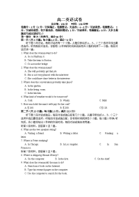 江西省南昌市新建县第一中学2019-2020学年高二上学期第一次月考英语试卷