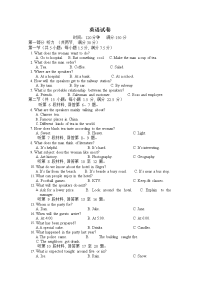 江西省宜春市宜丰县宜丰中学2019-2020学年高二下学期开学考试英语试卷