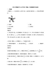 上海市复旦大学附中2018-2019学年高一下学期期中考试物理试题