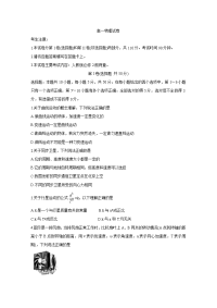 全国大联考2019-2020学年高一3月联考试题 物理