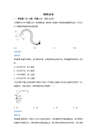 广西省贺州市平桂区平桂高级中学2019-2020学年高一下学期第一次月考物理试题