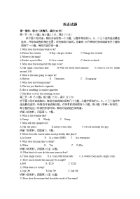 河北邯郸永年县第二中学2019-2020学年高一第二学期期中考试英语试卷