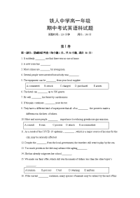 黑龙江省大庆市铁人中学2019-2020学年高一下学期期中考试英语试题