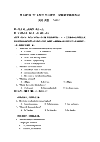 山东省淄博第一中学2019-2020学年高一上学期期中模块考试英语试题