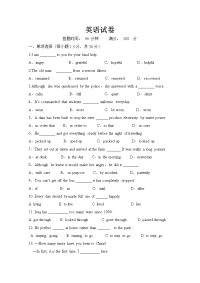 吉林省长春市第二十九中学2019-2020学年高一上学期期中考试英语试卷