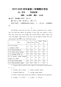 黑龙江省伊春第二中学2019-2020学年高一上学期期中考试英语试题