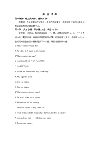 陕西省渭南市临渭区尚德中学2019-2020学年高一上学期期中考试英语试卷