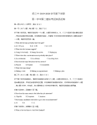 黑龙江省哈三中2019-2020学年高一下学期期末考试英语试题