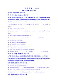 山西省应县第一中学2019-2020学年高一上学期期中考试英语试卷