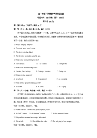 河北省元氏县第一中学2019-2020学年高一下学期期中考试英语试题