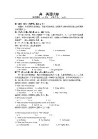 湖北省宜昌市长阳县第一高级中学2019-2020学年高一上学期期中考试英语试卷