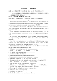 西藏日喀则市第四高级中学2018-2019学年高一上学期期末考试英语试卷