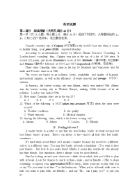 河南省平顶山市鲁山县第一高级中学2019-2020学年高一下学期期中考试英语试卷