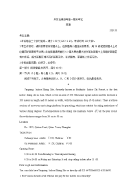 河南省开封市五县联考2019-2020学年高一上学期期末考试 英语