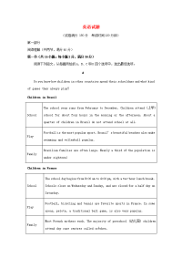 甘肃省天水市甘谷县第一中学2019-2020学年高一上学期月考英语