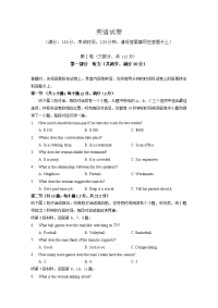 西藏自治区拉萨市拉萨中学2019-2020学年高一期中考试英语试卷