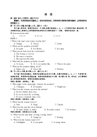 湖南省邵阳市第二中学2019-2020学年高一下学期五月考试英语试卷