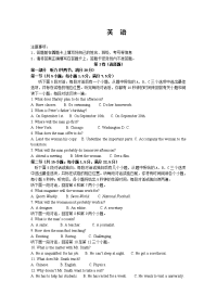 海南省儋州市第一中学2019-2020学年高一第二学期第一次月考英语试卷