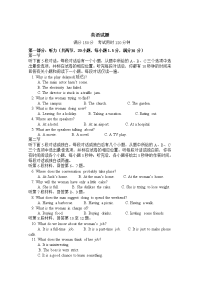 广西省贺州市平桂区平桂高级中学2019-2020学年高一第一次月考英语试卷