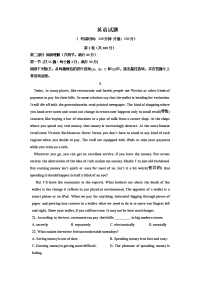 河北省泊头市第一中学2019-2020学年高一上学期第三次月考英语试卷