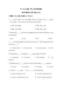 黑龙江省牡丹江市第一高级中学2019-2020学年高一6月月考英语试题