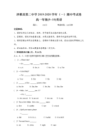 新疆沙雅县第二中学2019-2020学年高一上学期期中考试英语试题（9--10）