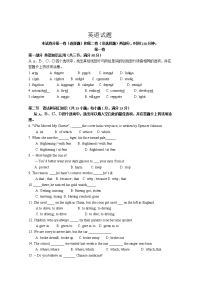 山西省忻州市静乐县第一中学2019-2020学年高一下学期第一次月考英语试卷