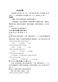 四川省广安市邻水县邻水实验学校2019-2020高一下学期阶段检测英语试卷