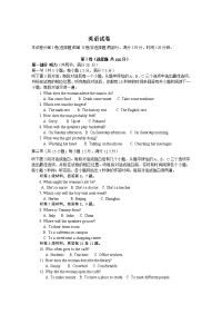 陕西省咸阳市实验中学2019-2020高一上学期月考英语试卷