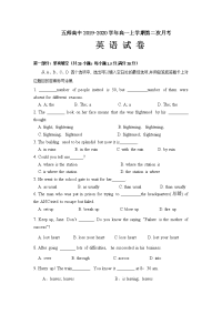 新疆博尔塔拉蒙古自治州第五师高级中学2019-2020学年高一上学期月考英语试题