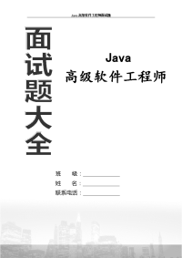 写在前面的话