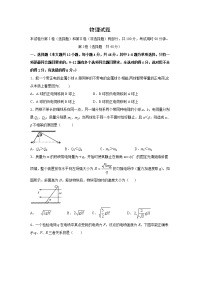 【物理】贵州省安顺市平坝县第一中学2019-2020学年高二上学期期中考试试卷