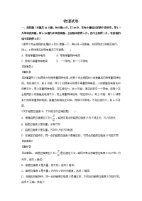 【物理】江西省南昌市进贤一中2019-2020学年高二上学期第二次月考试题（解析版）