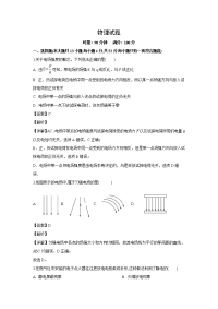 【物理】湖南省株洲市茶陵二中2019-2020学年高二上学期第一次月考试题（理）（解析版）